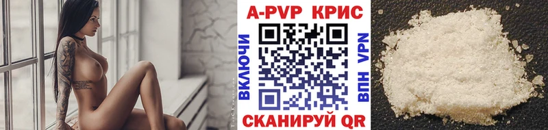 APVP СК КРИС  Мамадыш 