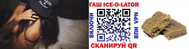 Гашиш убойный Мамадыш
