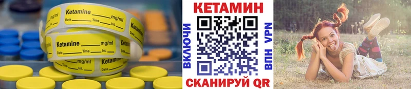 КЕТАМИН ketamine  хочу   Мамадыш 