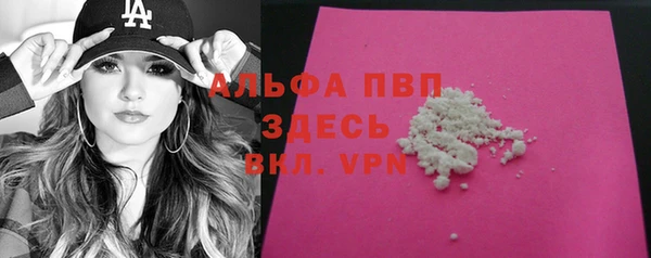 дурь Армянск