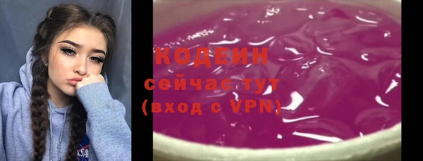 дурь Армянск