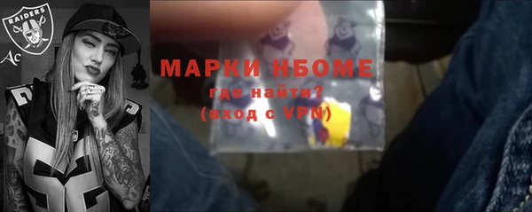 кокс Арсеньев