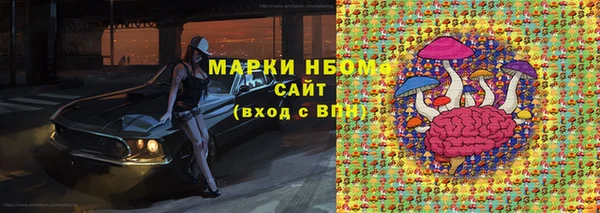 дурь Армянск