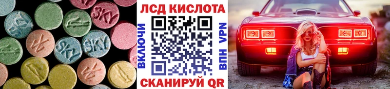 наркотики  Мамадыш  KRAKEN как войти  Лсд 25 экстази кислота 