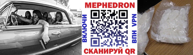 МЯУ-МЯУ VHQ  Мамадыш 