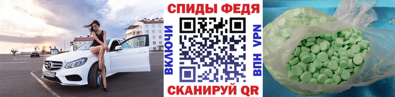 Метамфетамин кристалл  наркота  Мамадыш 