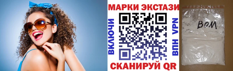 купить наркоту  Мамадыш  blacksprut зеркало  Марки NBOMe 1500мкг 