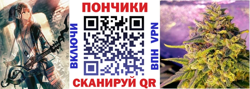 даркнет сайт  Мамадыш  Канабис Ganja 